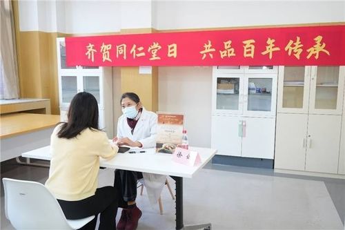 北京同仁堂多维推进四川基层健康教育，助力公众健康素养提升