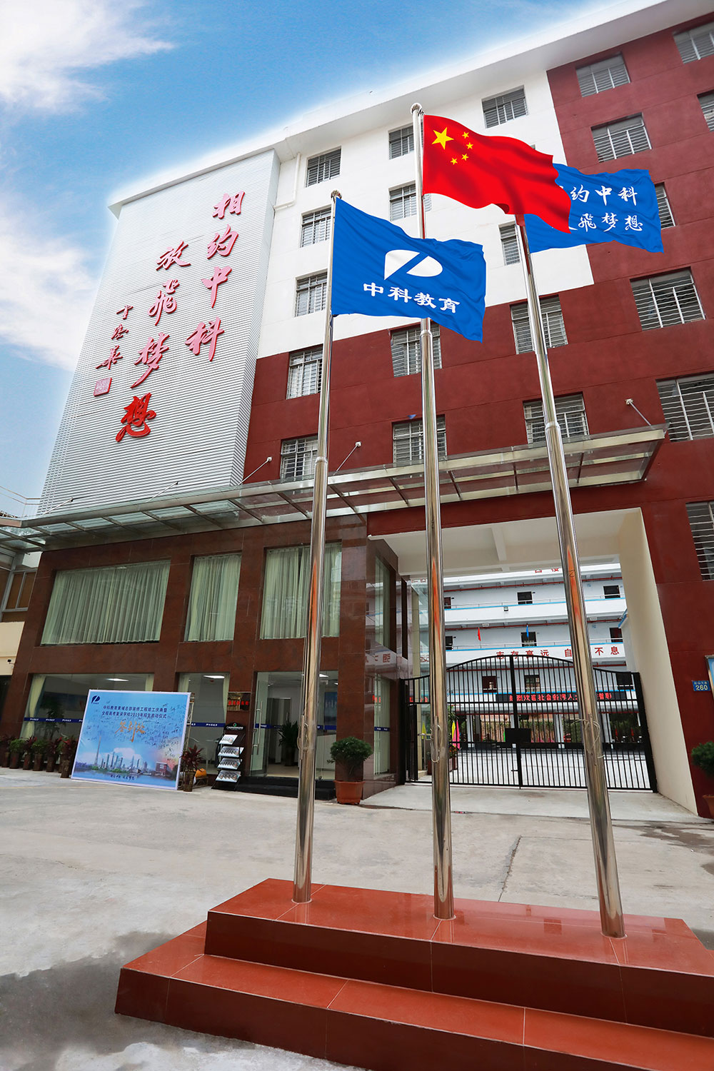 深耕教育服务，赋能成长未来——广州全程教育咨询服务探析